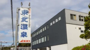 わかさぎマラソン大会
