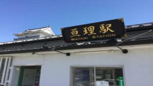 亘理町長杯 わたりトレイルラン