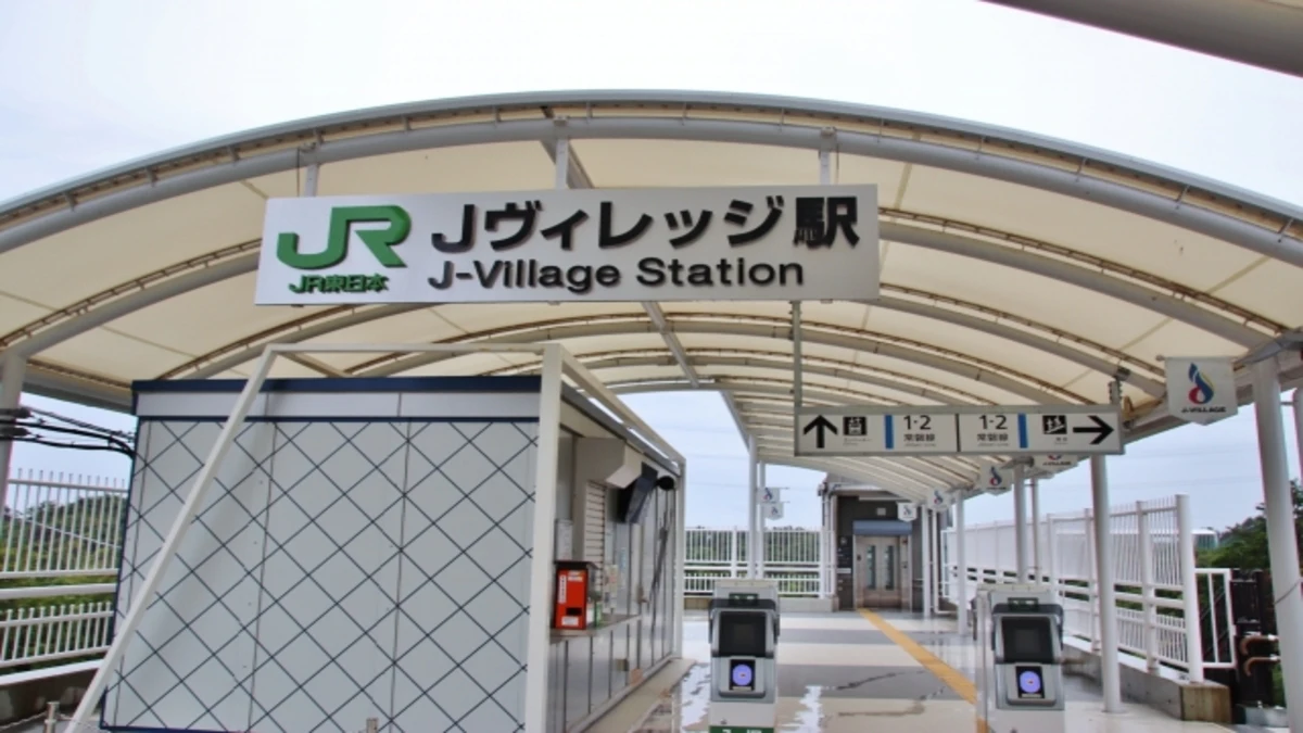 Jヴィレッジハーフマラソン